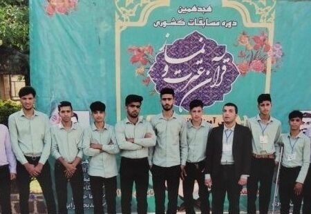 ۵ مقام دستاورد دانش آموزان پسر هرمزگانی