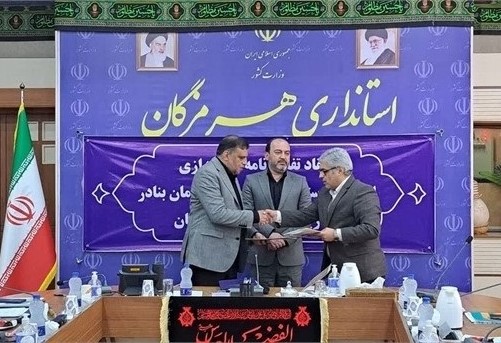 امضای تفاهم نامه تاسیس هنرستان بنادر و دریانوردی هرمزگان