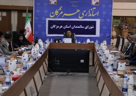 برگزاری سومین جلسه شورای ساماندهی سالمندان استان
