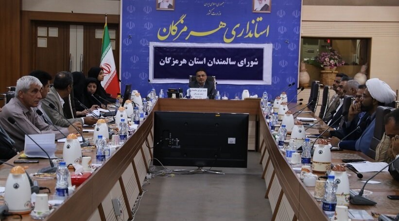 برگزاری سومین جلسه شورای ساماندهی سالمندان استان
