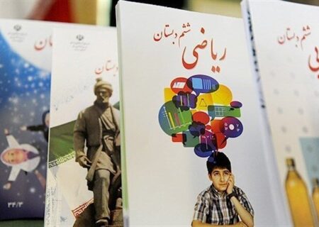 توزیع کتاب‌های درسی در مدارس هرمزگان