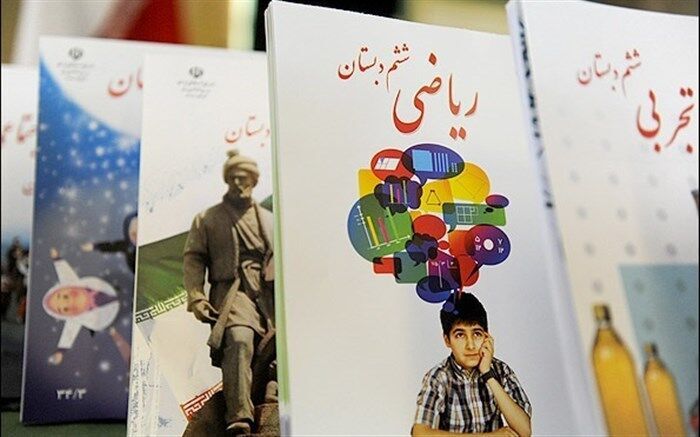 توزیع کتاب‌های درسی در مدارس هرمزگان