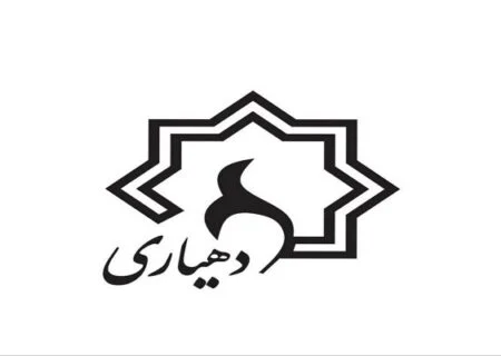 رأی اخراج ۳ دهیار و یک مسئول مالی دهیاری صادر شد