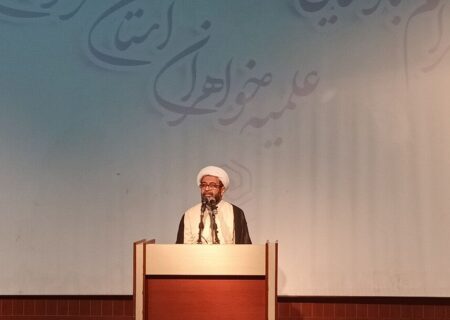 مدیر حوزه‌های علمیه خواهران کشور:
                                 زمینه‌سازی برای ظهور، مهم‌ترین وظیفه طلبگی است