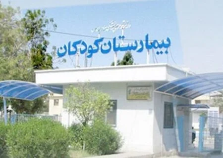 معاون توسعه مدیریت و منابع دانشگاه علوم پزشکی هرمزگان:
                                بیمارستان کودکان بندرعباس تا سفر رئیس جمهور به طور کامل راه‌اندازی می‌شود