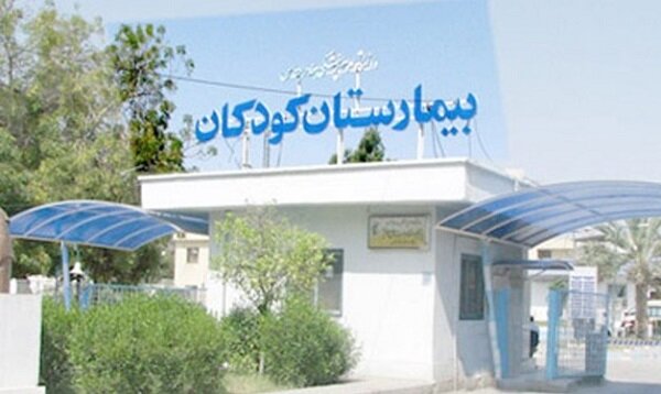 معاون توسعه مدیریت و منابع دانشگاه علوم پزشکی هرمزگان:
                                بیمارستان کودکان بندرعباس تا سفر رئیس جمهور به طور کامل راه‌اندازی می‌شود