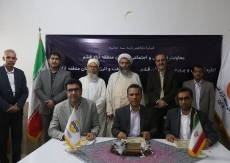 مهارت آموزی و توانمندسازی دانش آموزان جزیره قشم در حوزه نفت و انرژی