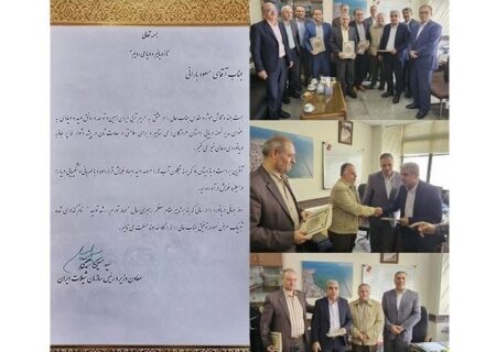 کسب عنوان مدیر دریایی نمونه توسط مدیر کل شیلات هرمزگان