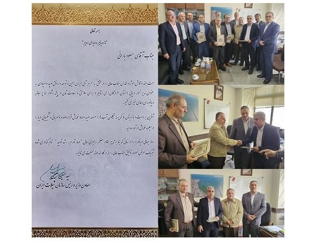 کسب عنوان مدیر دریایی نمونه توسط مدیر کل شیلات هرمزگان