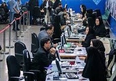 ۲۷ مهرماه نتیجه پیش‌ ثبت‌نام داوطلبان مجلس مشخص می‌شود