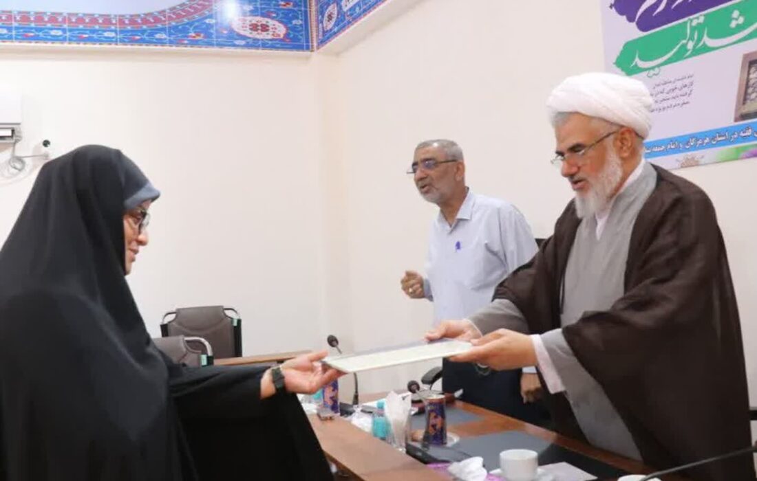 انتصاب مسئول امور بانوان و خانواده دفتر نماینده ولی فقیه در هرمزگان