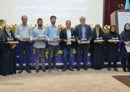 برگزیدگان نخستین جشنواره تخصصی صنعت دریایی و رسانه تجلیل شدند/ دومینوی ایزوایکو با کشورهای خارجی آغاز شد /پازل کشتی سازی کشور با ایزوایکو کامل شد