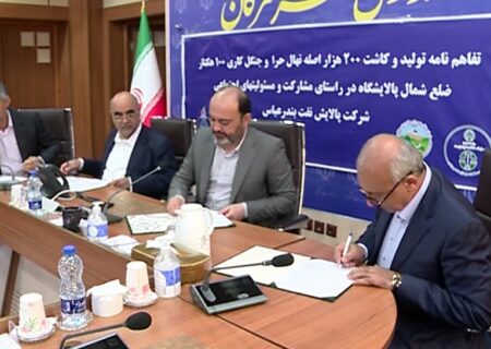 بستن سه تفاهم نامه در استانداری هرمزگان
