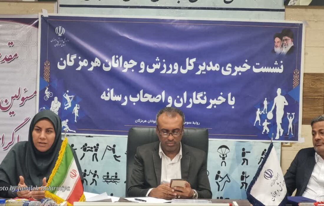 بهره برداری از ۱۱۴ پروژه ورزشی در هفته تربیت بدنی/ سرانه فضای روباز هرمزگان بیشتر از فضای سرپوشیده است