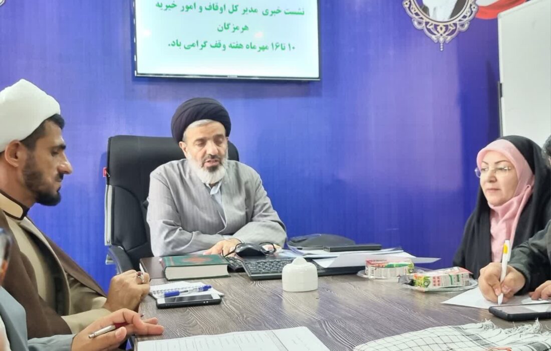 ترویج فرهنگ وقف نیاز به مقدمه سازی دارد / ۹۱ سند تک برگی صادر شد