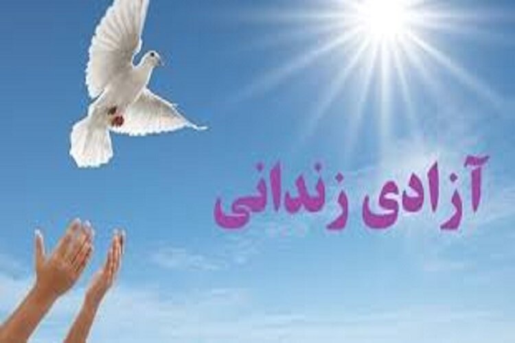 رئیس کل دادگستری هرمزگان اعلام کرد:
                                آزادی ۵۲ زندانی جرایم غیرعمد طی ۱۰۰ روز در استان هرمزگان