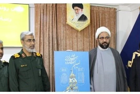 رونمایی پوستر جشنواره رسانه‌ای ابوذر در هرمزگان