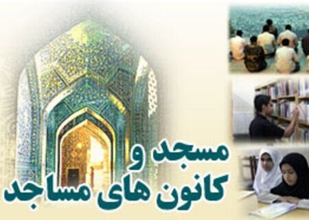 سرپرست ستاد هماهنگی کانون‌های مساجد هرمزگان خبر داد
                                درخشش هرمزگان در چهارمین رویداد ملی«فرهنگ و هنر» بچه های مسجد