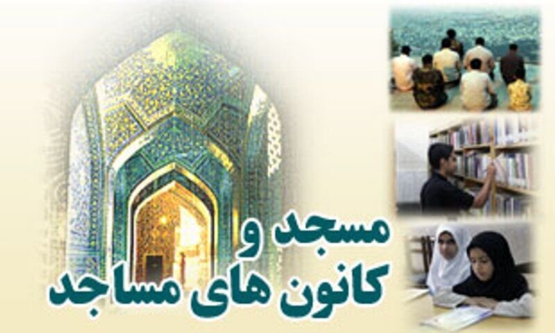 سرپرست ستاد هماهنگی کانون‌های مساجد هرمزگان خبر داد
                                درخشش هرمزگان در چهارمین رویداد ملی«فرهنگ و هنر» بچه های مسجد