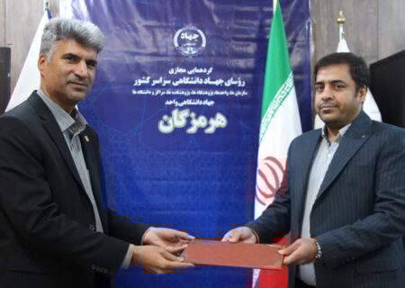مشاور پژوهشی رئیس جهاددانشگاهی هرمزگان منصوب شد