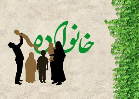 معاون اداره کل ورزش و جوانان هرمزگان:
                                تربیت راهنمای خانواده برای تحکیم بنیان‌های جامعه ضروری است