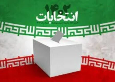 معاون سیاسی استانداری هرمزگان:
                                ۱۵ درصد ثبت‌نام کنندگان انتخابات بانوان هستند/ فرایند تائید صلاحیت‌ها توسط هیات اجرایی آغاز شد