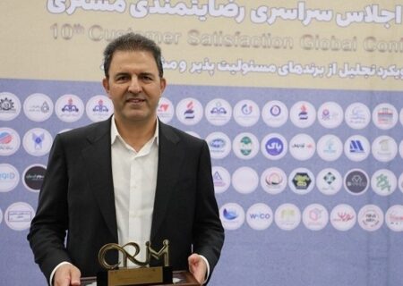 نفت ستاره خلیج فارس شرکت برتر مشتری مدار ایران