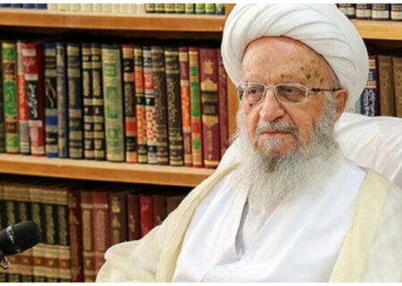 پیام آیت الله مکارم به همایش کریمه اهل بیت در هرمزگان