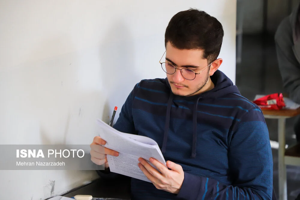 ۱۶ شرط برای ثبتنام اتباع غیرایرانی در آزمون کارشناسی ارشد
