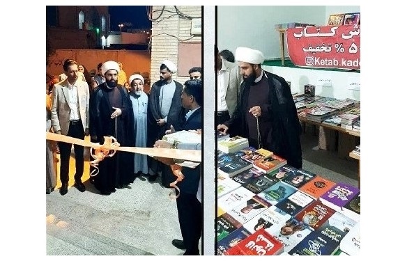 آغاز به کار نمایشگاه بزرگ کتاب و محصولات فرهنگی در سیریک