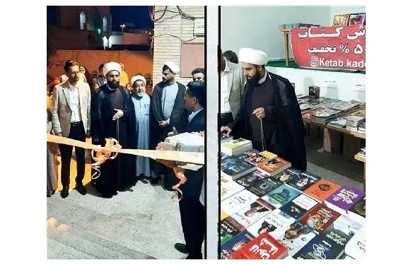 آغاز به کار نمایشگاه بزرگ کتاب و محصولات فرهنگی در سیریک