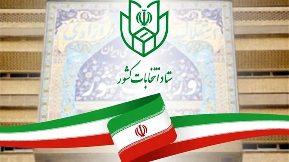 اسلامی خبر داد
آغاز بررسی اعتراض داوطلبان نمایندگی مجلس از ۲۵ آبان