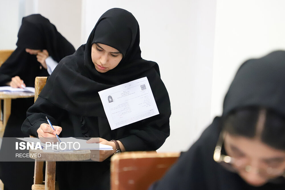 امروز آخرین مهلت ثبت‌نام آزمون دکتری/آغاز توزیع کارت از اول اسفند