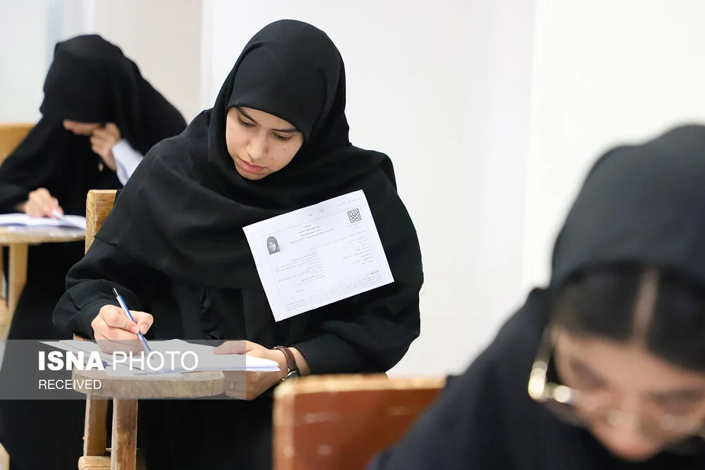 امروز آخرین مهلت ثبتنام آزمون دکتری/آغاز توزیع کارت از اول اسفند