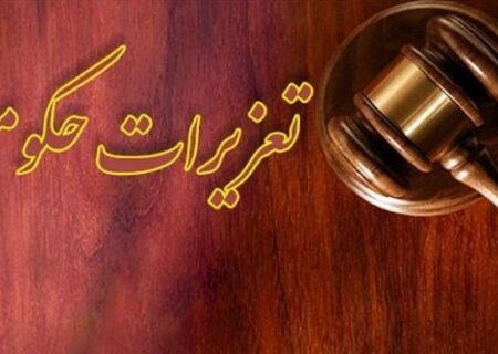 بار عینک قاچاق به مقصد نرسید/ جریمه ۷۶ میلیاردریالی برای قاچاق یک خودروی سواری بنز