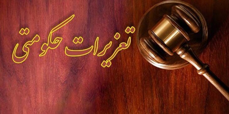 بار عینک قاچاق به مقصد نرسید/ جریمه ۷۶ میلیاردریالی برای قاچاق یک خودروی سواری بنز