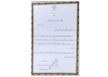 تحقق برنامه های فرهنگی وزارت نفت در پالایشگاه ستاره خلیج فارس
