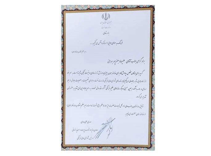 تحقق برنامه های فرهنگی وزارت نفت در پالایشگاه ستاره خلیج فارس
