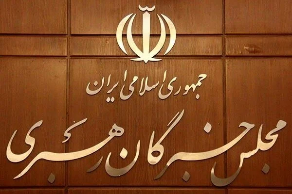 ثبتنام انتخابات مجلس خبرگان رهبری به روایت آمار