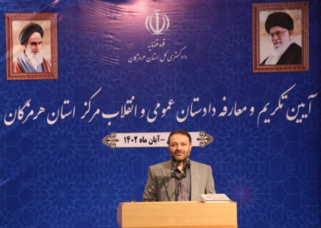 دادستان جدید مرکز هرمزگان:
                                دریا باید برای قاچاقچیان سوخت جهنم شود