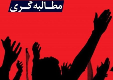 دبیر حزب همت هرمزگان:
                                راه حل چالش‌های هرمزگان، تقویت روحیه مطالبه‌گری است