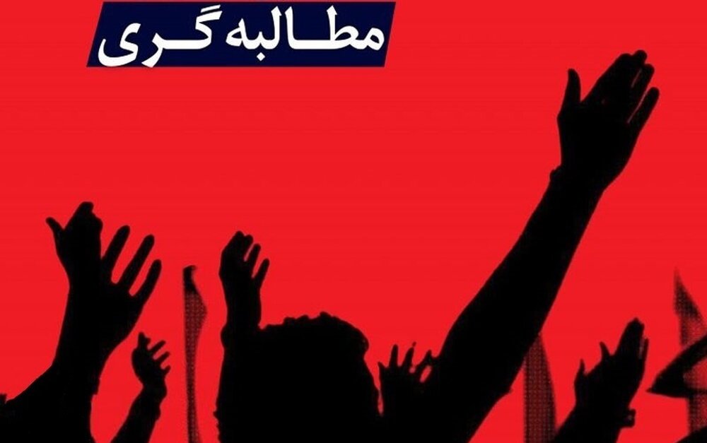 دبیر حزب همت هرمزگان:
                                راه حل چالش‌های هرمزگان، تقویت روحیه مطالبه‌گری است