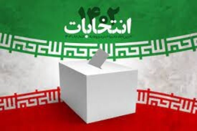 رئیس هیئت بازرسی انتخابات استان هرمزگان:
                                 انتخابات سالم، پرشور و قانونی در هرمزگان برگزار خواهد شد