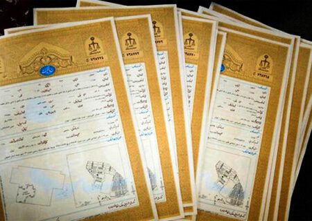 رئیس کل دادگستری هرمزگان اعلام کرد؛
                                سند کاداستری برای ۱۰۰درصد از اراضی کشاورزی بندرلنگه صادر شد
