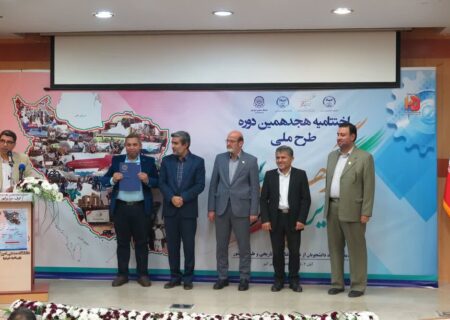 سازمان دانشجویان واحد هرمزگان برگزیده طرح ملی «ایران مرز پرگهر» شد