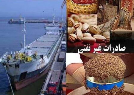 مدیرکل بنادر و دریانوردی هرمزگان:
                                صادرات کالاهای غیرنفتی از بنادر شرق هرمزگان به حدود ۹۰۰۰ تُن رسید