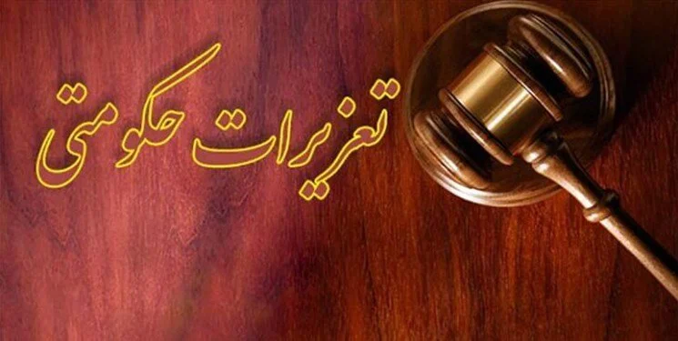 مدیرکل روابط عمومی تعزیرات حکومتی خبر داد:
                                عدم عرضه ۳۶ هزار تن شمش آلومینیوم در بورس/ حکم بازگشت ۸ میلیون یورو ارز صادر شد