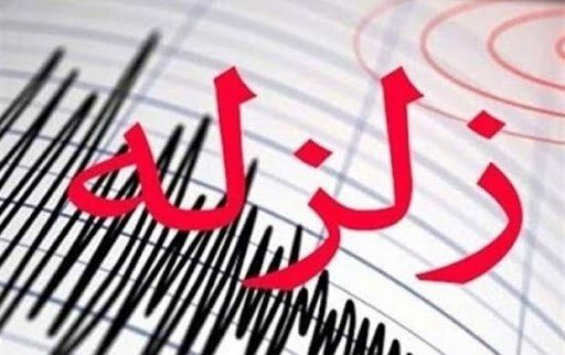 مدیرکل مدیریت بحران استانداری هرمزگان:
                                زمین‌لرزه ۴.۲ ریشتری لافت – بندرخمیر خسارتی نداشت