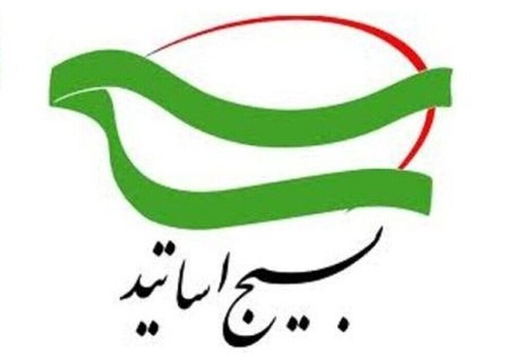 مسئول بسیج اساتید دانشگاه هرمزگان:
                                 نشست سراسری جبهه علمی فرهنگی بسیج اساتید کشور برگزار شد