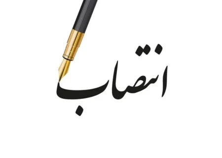 معاون توسعۀ دانشگاه علوم پزشکی هرمزگان منصوب شد